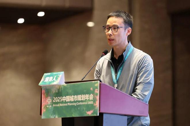 365体育(bet):规划年会|专题会议十二:时代需求与发展、国土、建设总体规划创新(图11)