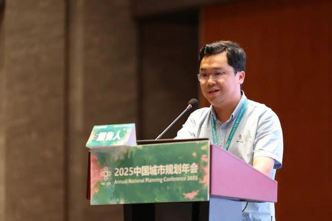365体育(bet):规划年会|专题会议十二:时代需求与发展、国土、建设总体规划创新(图10)