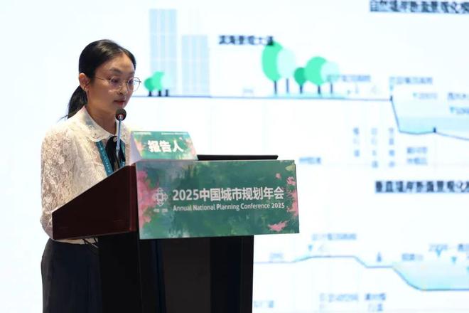 365体育(bet):规划年会|专题会议十二:时代需求与发展、国土、建设总体规划创新(图13)