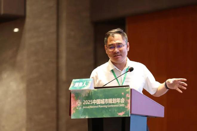 365体育(bet):规划年会|专题会议十二:时代需求与发展、国土、建设总体规划创新(图8)