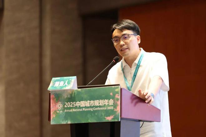 365体育(bet):规划年会|专题会议十二:时代需求与发展、国土、建设总体规划创新(图9)