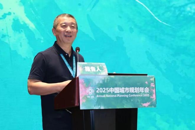 365体育(bet):规划年会|专题会议十二:时代需求与发展、国土、建设总体规划创新(图3)