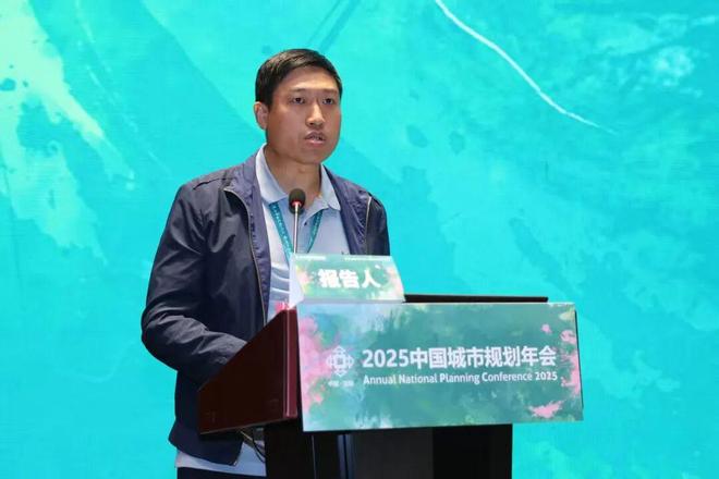 365体育(bet):规划年会|专题会议十二:时代需求与发展、国土、建设总体规划创新(图16)