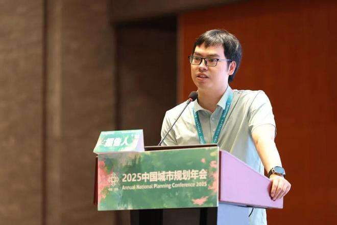 365体育(bet):规划年会|专题会议十二:时代需求与发展、国土、建设总体规划创新(图12)