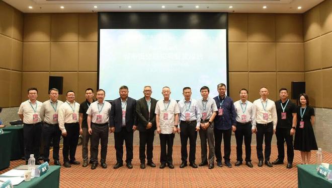 365体育(bet):规划年会学术研讨会九:城市低空感知与智慧规划(图2)