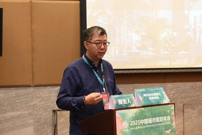 365体育(bet):规划年会学术研讨会九:城市低空感知与智慧规划(图4)