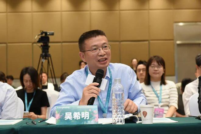 365体育(bet):规划年会学术研讨会九:城市低空感知与智慧规划(图10)