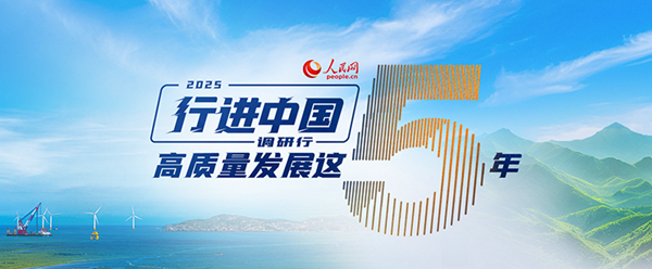 365体育（bet）：碧水蓝天倍儿“京”彩(图7)