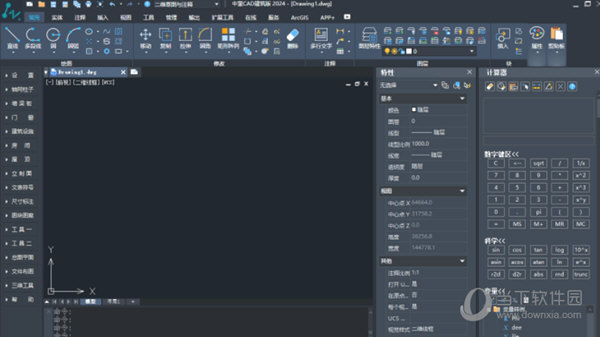 365体育唯一入口：中望CAD建筑版2024破解版中望CAD2024建筑版中文破解版SP13X64最新免费版(图2)