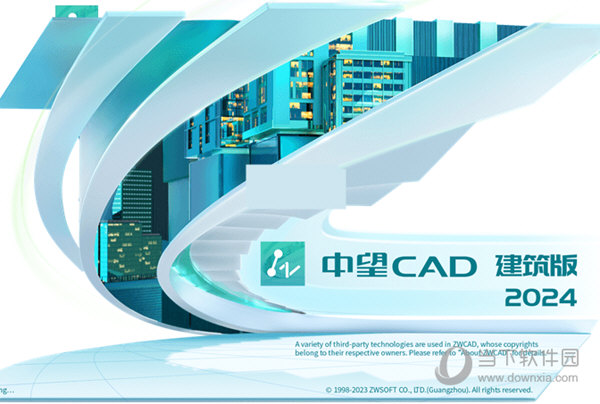 365体育唯一入口：中望CAD建筑版2024破解版中望CAD2024建筑版中文破解版SP13X64最新免费版(图1)