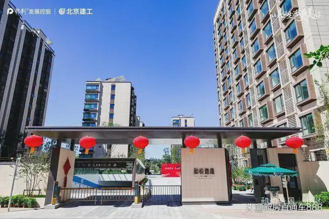 365体育唯一入口:和悦春风售楼处-2024和悦春风首页网站-楼盘详情-北京房天下(图1)