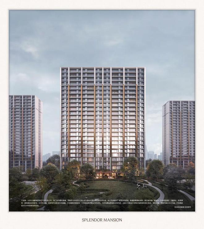 365体育唯一入口:㊣中海丽金府售楼处发布✦中海丽金府网站@认证(图11)