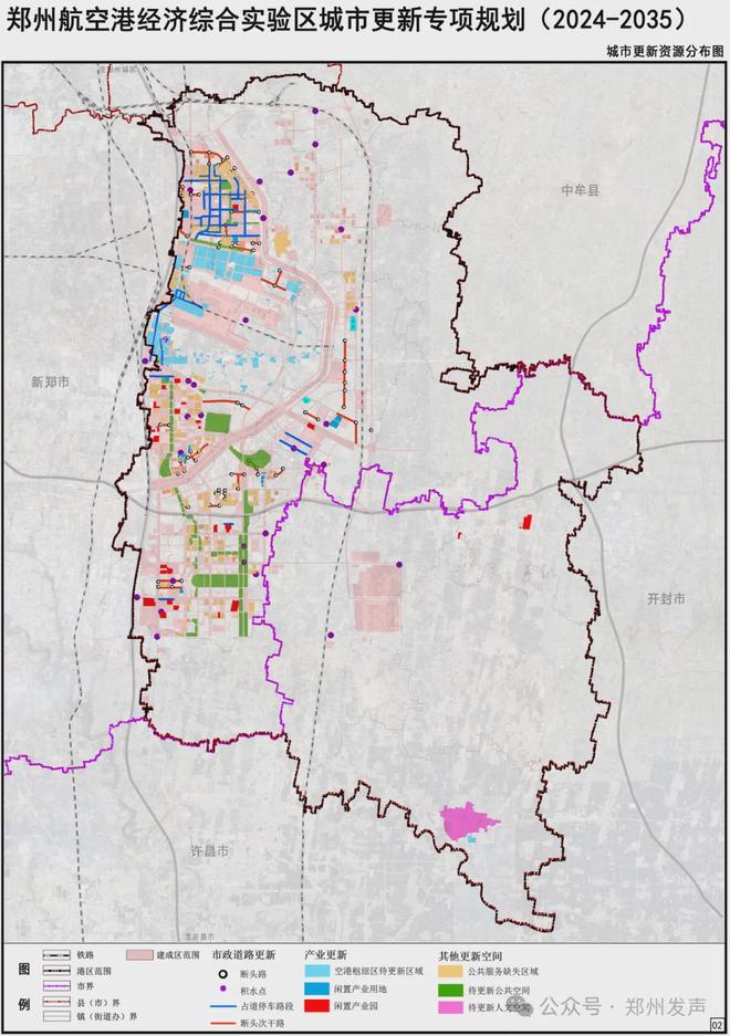 365体育唯一入口:13108平方公里郑州港区城市更新专项规划(2024-2035)公示!(图2)