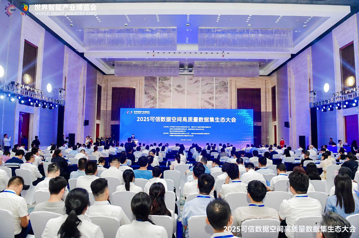 365体育唯一入口：打造全国样板重庆计划到2027年建成400个高质量数据集、30个可信数据空间、20AI+综合场景(图1)