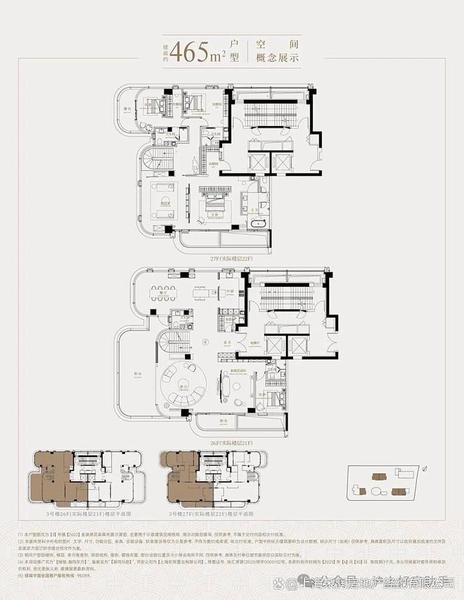 365体育唯一入口：®绿城潮鸣东方售楼处绿城潮鸣东方发布：轻奢生活启新篇(图2)
