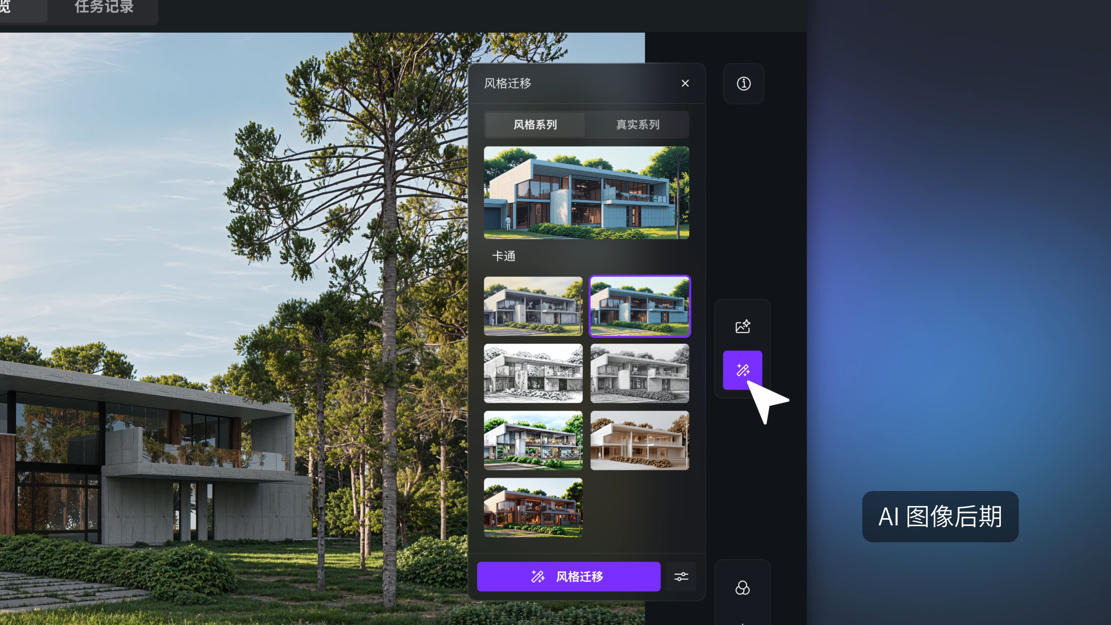 365体育唯一入口：2024年建筑设计软件：国产3D渲染与建筑设计软件表现亮眼(图3)