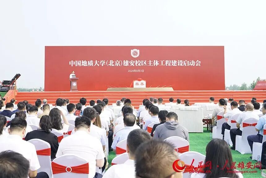 365体育唯一入口：4所高校雄安校区建设有了新进展(图4)