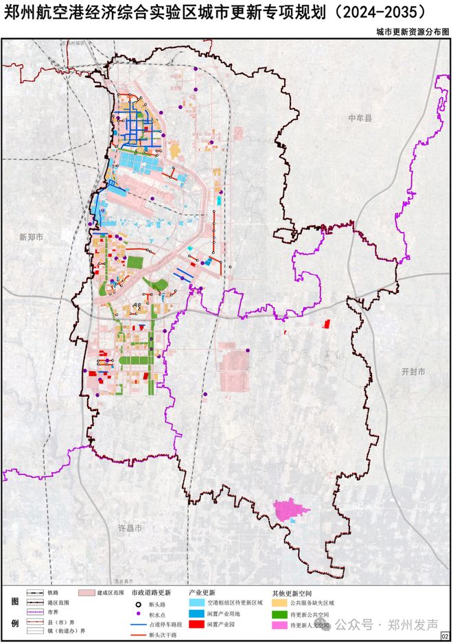365体育（bet）：13108平方公里！郑州航空港发布城市更新重磅规划打造“INNOPORT”未来之城(图2)