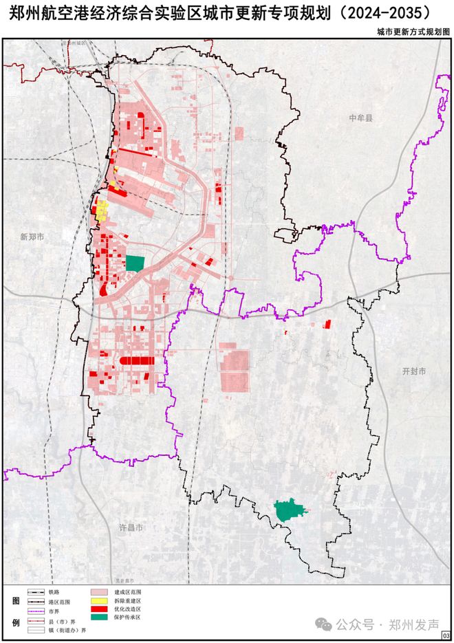 365体育（bet）：13108平方公里！郑州航空港发布城市更新重磅规划打造“INNOPORT”未来之城(图3)