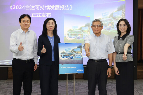 365体育(bet):台达ESG报告连续五年获得五星佳评级引领价值链迈向零碳可持续未来(图1)