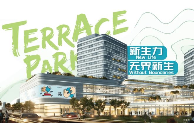 365体育（bet）：@华发虹桥四季发布：青浦革新生活范本登场(图8)