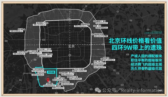 365体育(bet):❗️花香壹号售楼处欢迎您@花香壹号楼盘百科详情咨询售楼处❗️(图3)