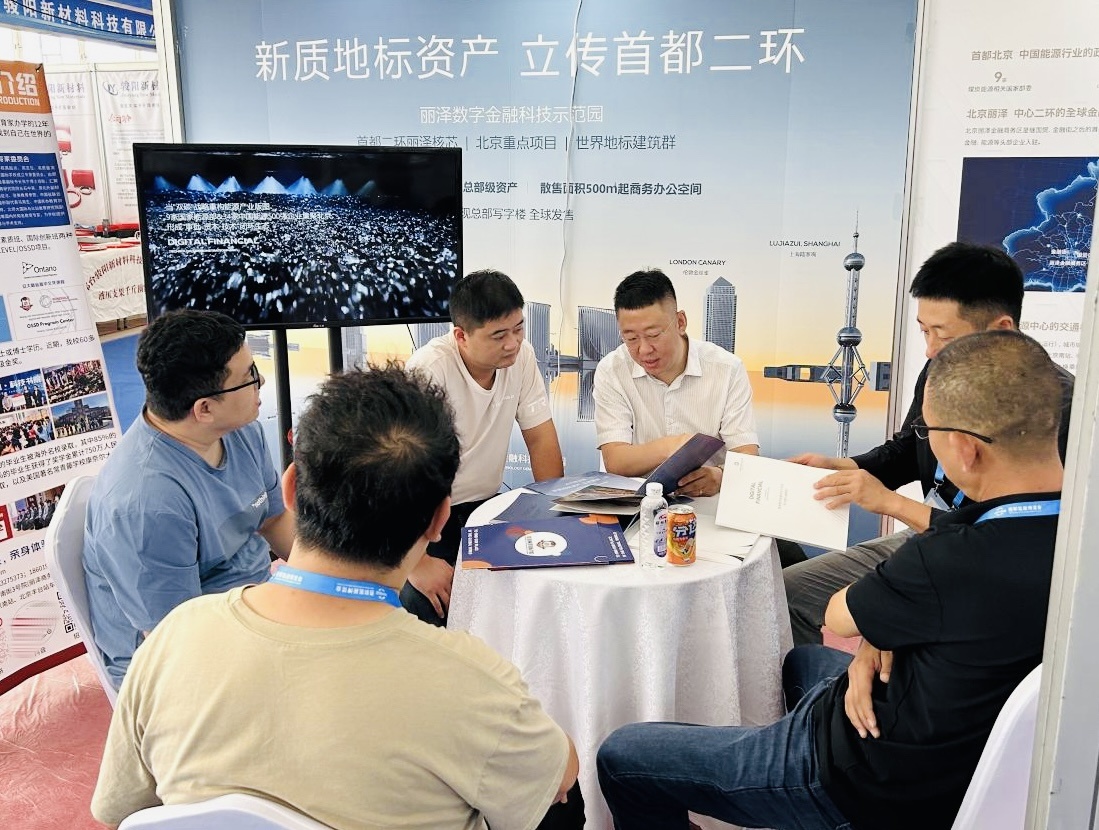 365体育（bet）：以标杆之姿赋能企业发展丽泽数字金融科技示范园亮相煤博会(图3)