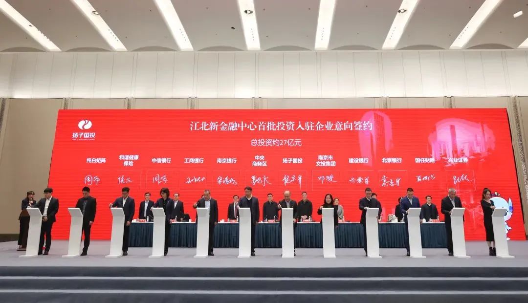 365体育唯一入口:最新消息曝光!江北500米第一高楼“起死回生”?(图14)