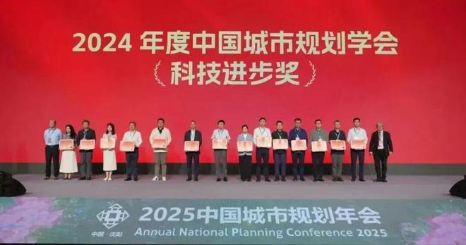 365体育唯一入口:我在年会现场2025中国城市规划年会上的同济院人身影(图4)
