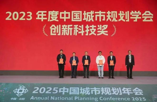 365体育唯一入口:我在年会现场2025中国城市规划年会上的同济院人身影(图3)