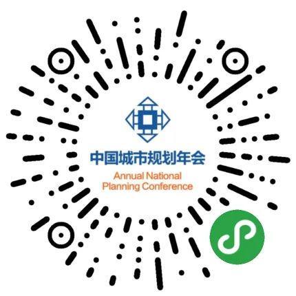 365体育唯一入口:我在年会现场2025中国城市规划年会上的同济院人身影(图23)