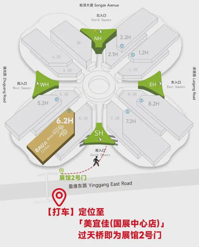 365体育(bet):2024年CADE建筑设计博览会探展攻略(图2)