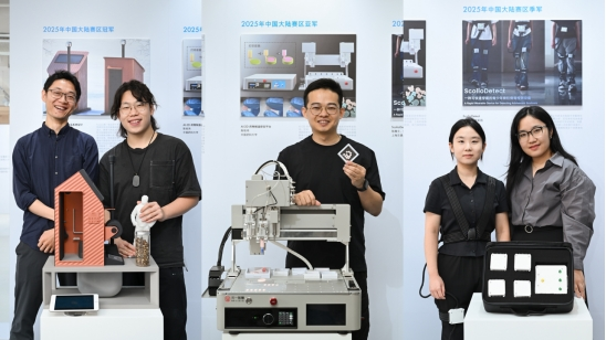 365体育唯一入口：戴森设计大奖在华10年：“解决问题”赋能发明创造(图1)