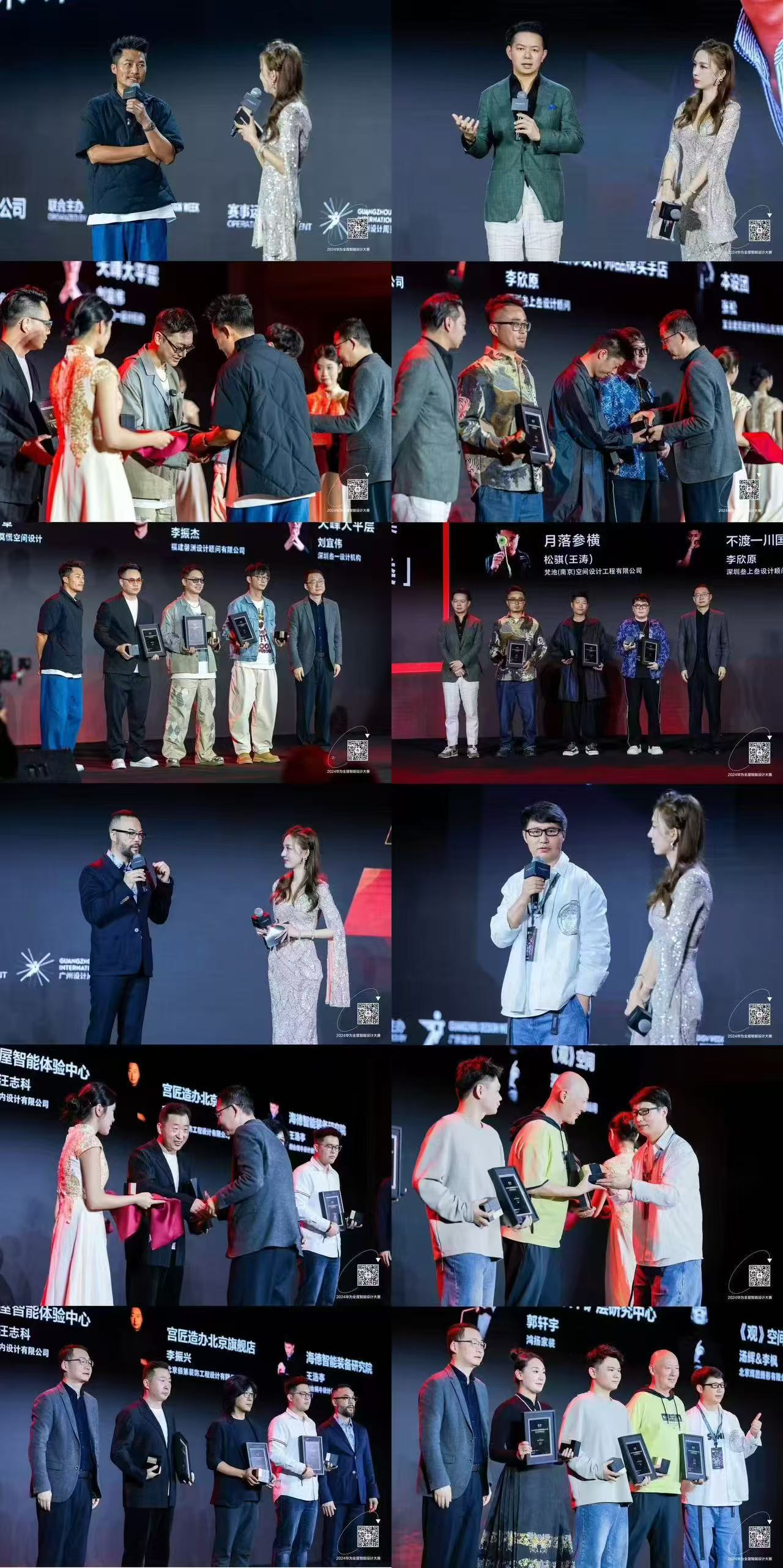 365体育唯一入口：2025华为鸿蒙智家设计大赛年度评委发布全新评审标准解读智装设计三大趋势!(图9)