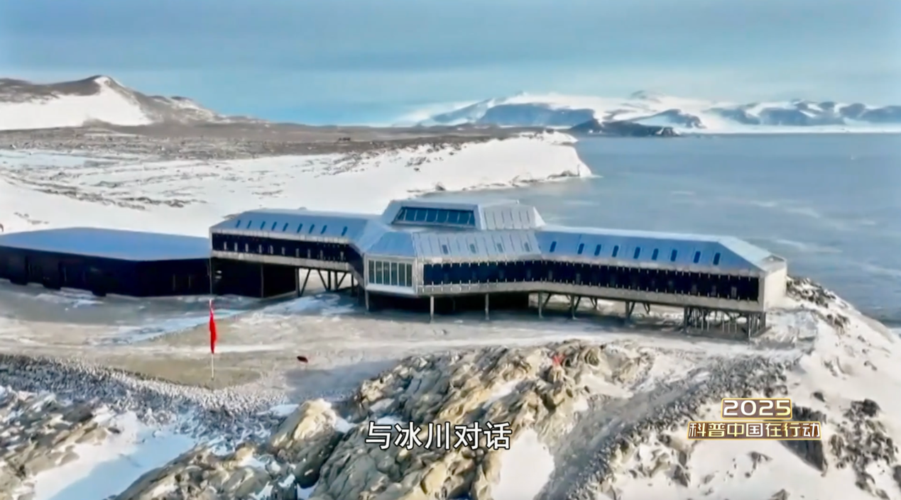 365体育唯一入口:秦岭站:南极冰原上的闪耀奋进与精神永续(图1)