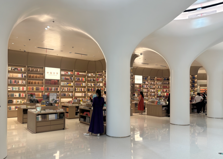 365体育（bet）：全球最大实体书城开业“为一座书店奔赴一座城”到来了吗(图1)