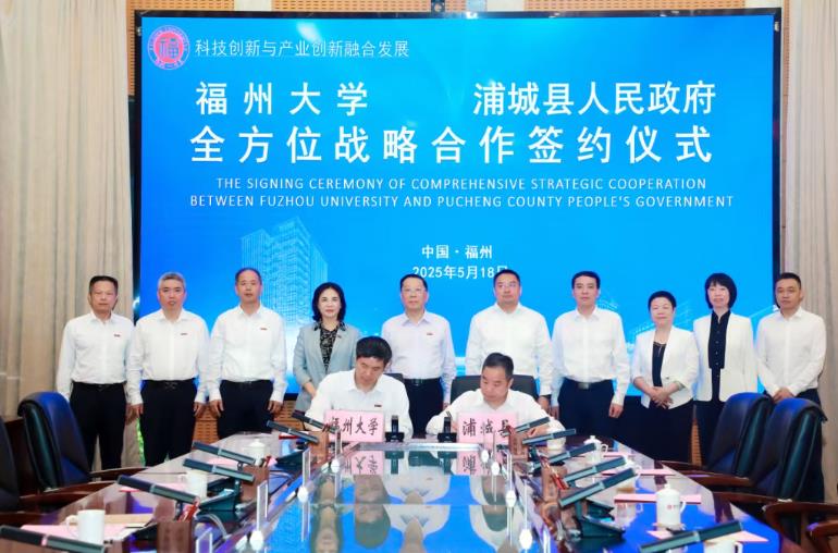 365体育（bet）：福州大学再添地标建筑！继晋江楼、邵武楼后再添浦城楼(图3)