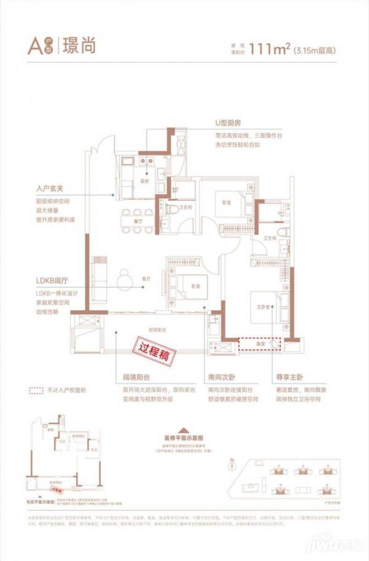 365体育唯一入口：合肥远大璟庭里买房全攻略：优缺点详解(图2)