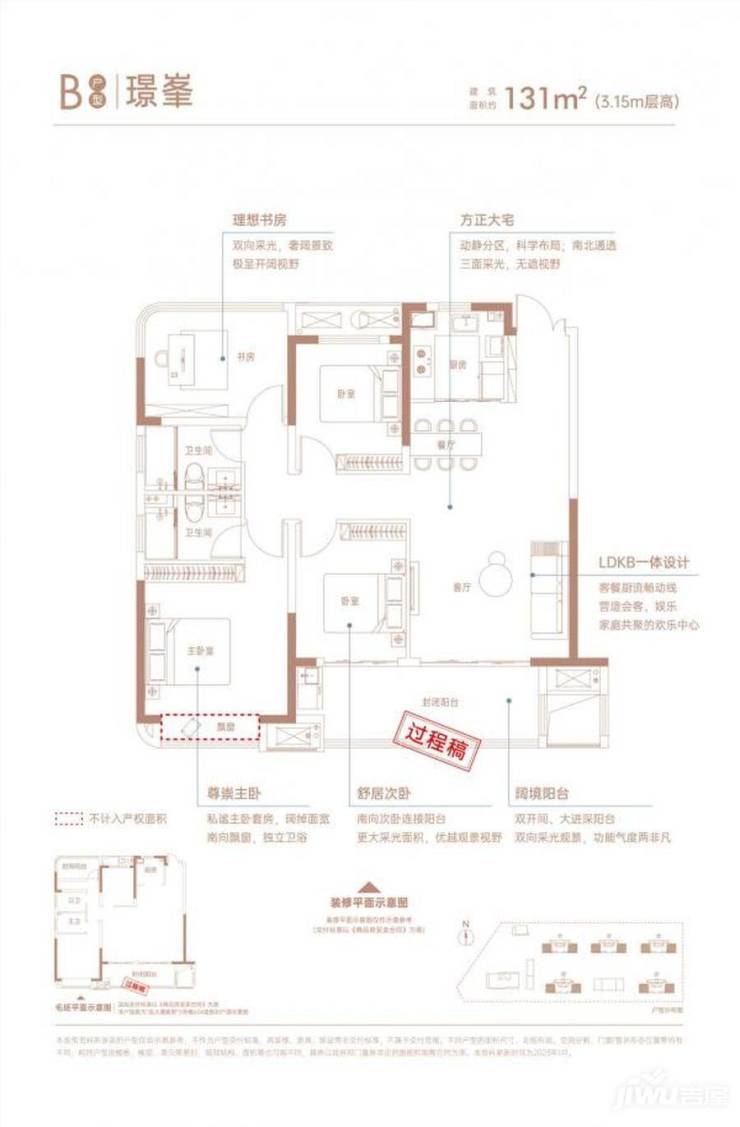 365体育唯一入口：合肥远大璟庭里买房全攻略：优缺点详解(图1)
