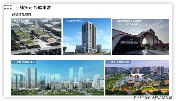 365体育唯一入口:诚邀您莅临成都青都城墨香里售楼处!在此您可速查售楼处电话、楼盘动态、价格、地址及项目详情等一手信息。(图14)