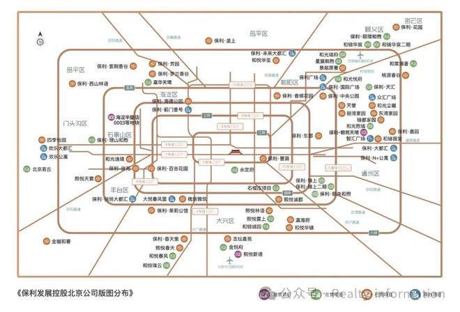 365体育(bet):北京热搜@朝观天珺售楼处发布:朝观天珺引领购房热潮!(图4)