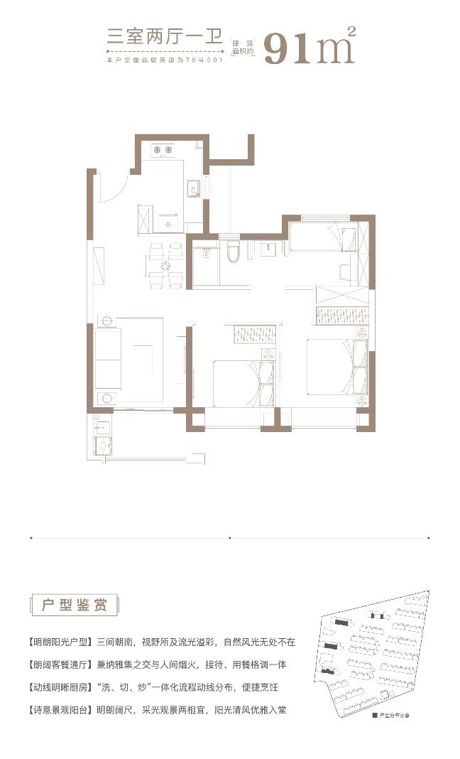 365体育（bet）：⚡热搜好房@大华梧桐樾售楼处发布：虹桥北的低密城墅来了！(图10)