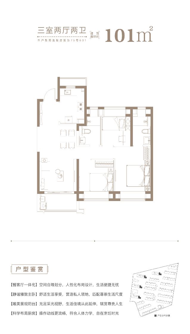 365体育（bet）：⚡热搜好房@大华梧桐樾售楼处发布：虹桥北的低密城墅来了！(图11)