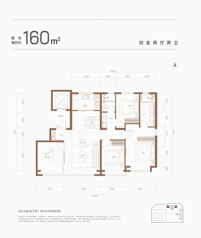 365体育唯一入口:能建东誉府售楼处-首页网站-能建东誉府楼盘详情-北京房天下(图4)