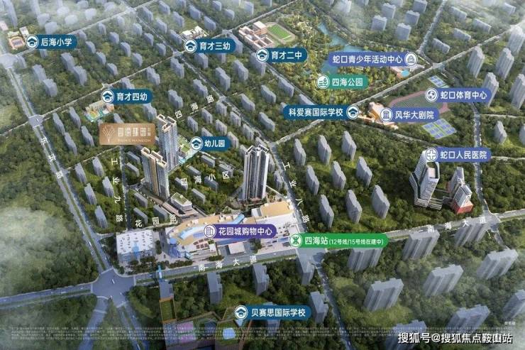 365体育（bet）：年度首页热搜：四海臻邸营销中心电话四海臻邸售楼处电话欢迎您丨在售户型图丨项目介绍丨最新房源丨周边配套丨详细解答〢(图2)