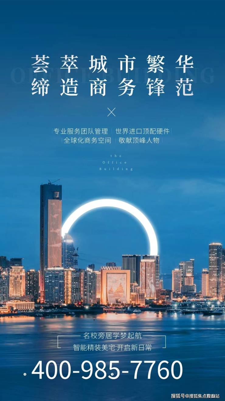 365体育（bet）：年度首页热搜：四海臻邸营销中心电话四海臻邸售楼处电话欢迎您丨在售户型图丨项目介绍丨最新房源丨周边配套丨详细解答〢(图1)