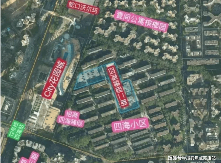 365体育（bet）：年度首页热搜：四海臻邸营销中心电话四海臻邸售楼处电话欢迎您丨在售户型图丨项目介绍丨最新房源丨周边配套丨详细解答〢(图3)