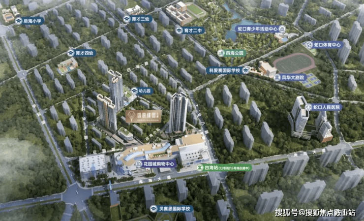 365体育（bet）：年度首页热搜：四海臻邸营销中心电话四海臻邸售楼处电话欢迎您丨在售户型图丨项目介绍丨最新房源丨周边配套丨详细解答〢(图6)