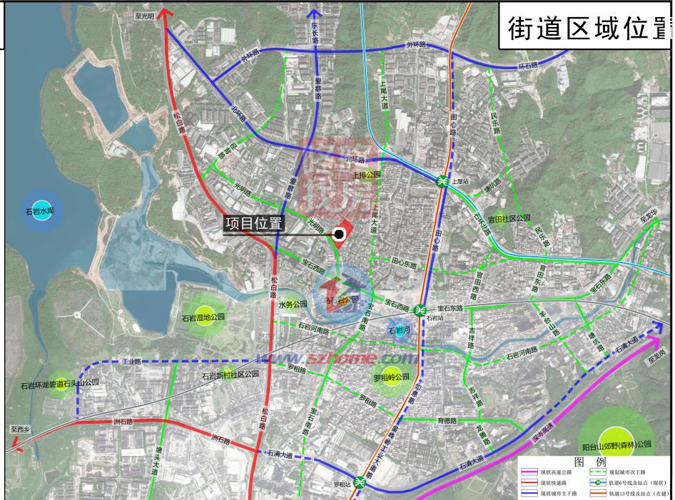 365体育唯一入口：总容积约19万平宝安石岩两旧改规划草案公示！(图3)