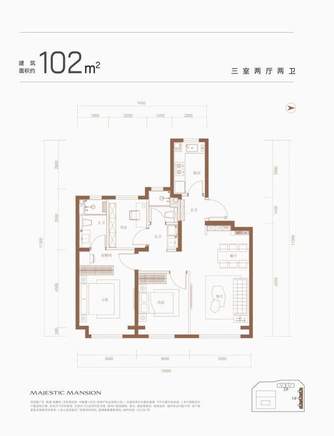 365体育（bet）：能建东誉府-售楼处东誉府)网站-楼盘百科-2025京玺北京房天下(图12)